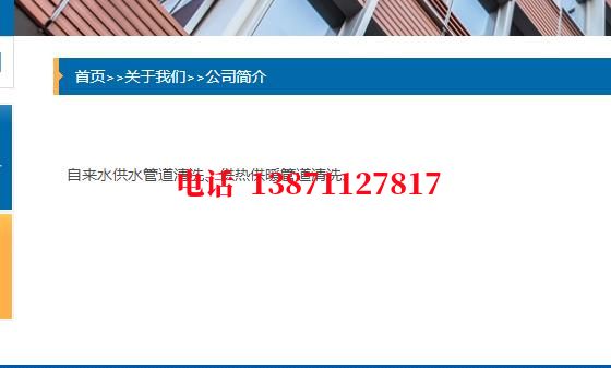 青岛管道长距离内部清洗石油管道清洗油垢